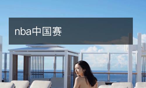 五星體育直播